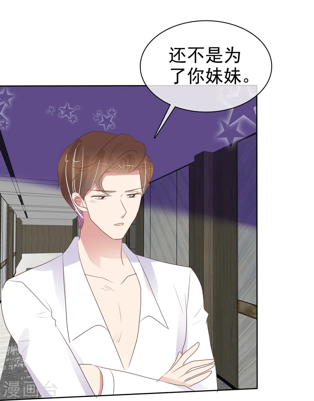 第483话26