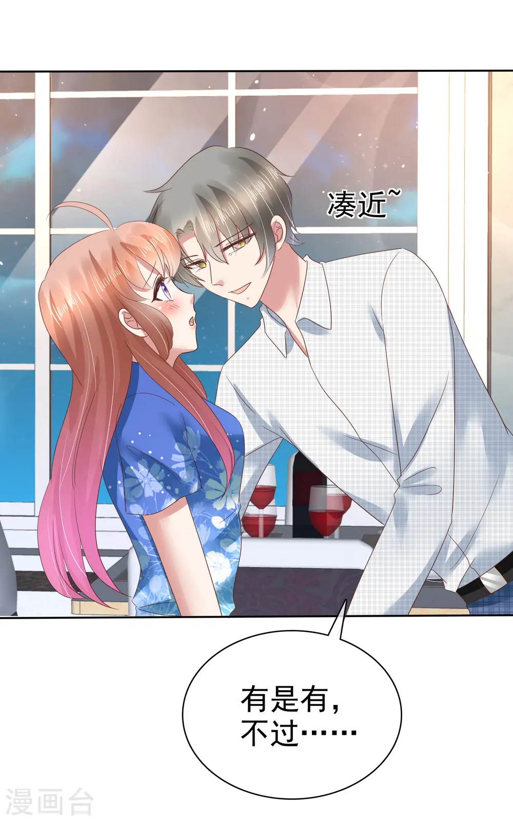 第132话20