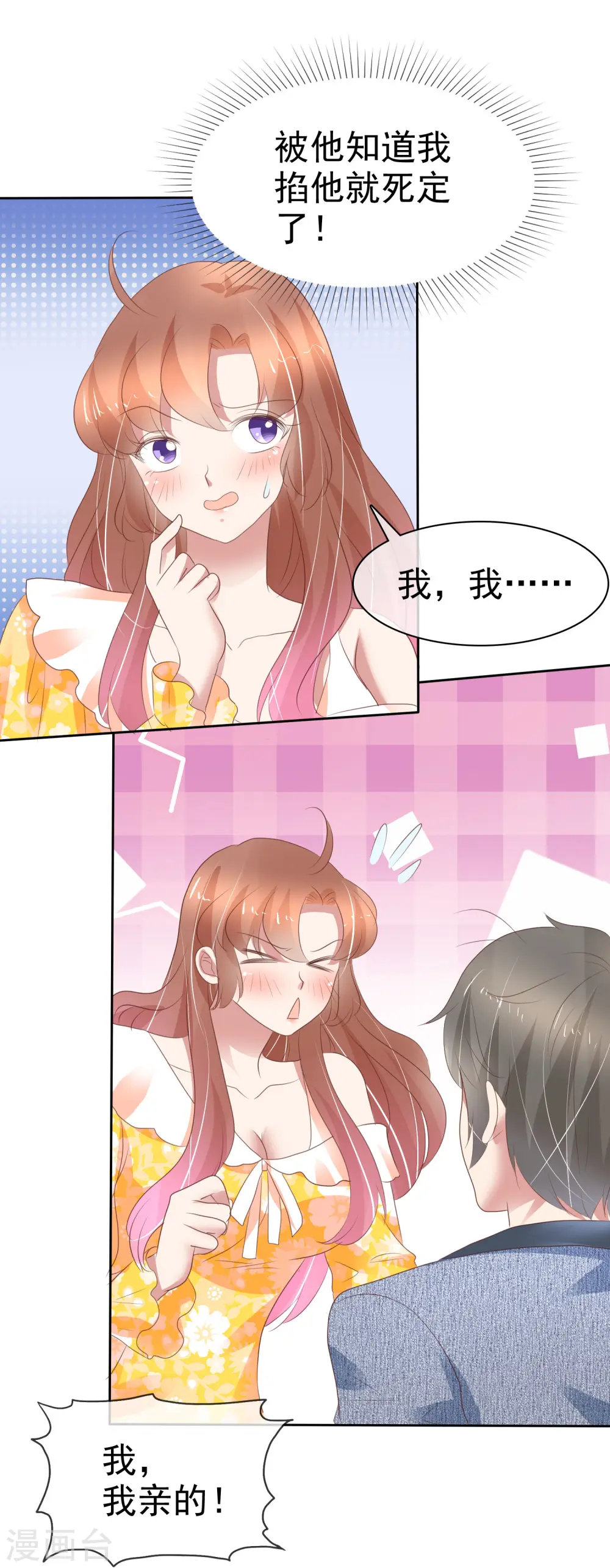 番外117
