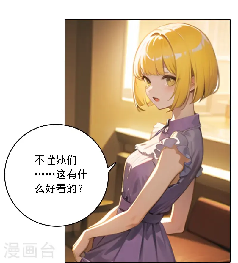 第528话22