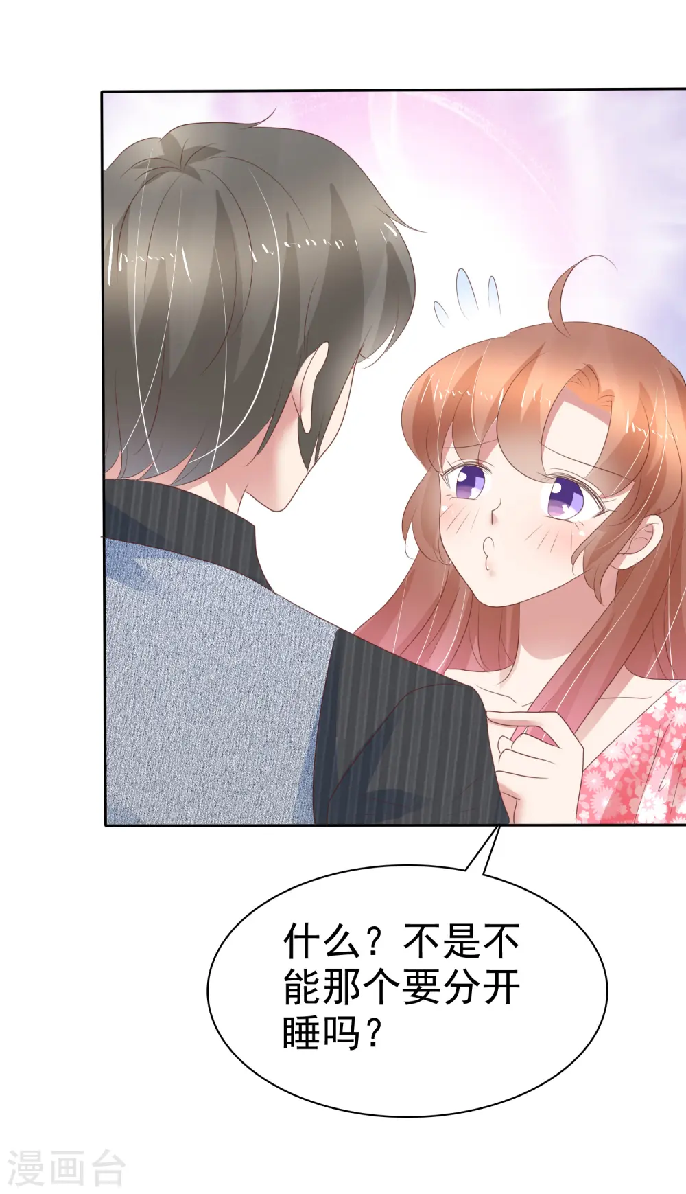 第274话11