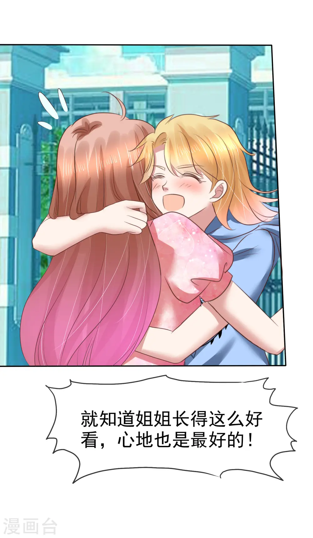 第156话18
