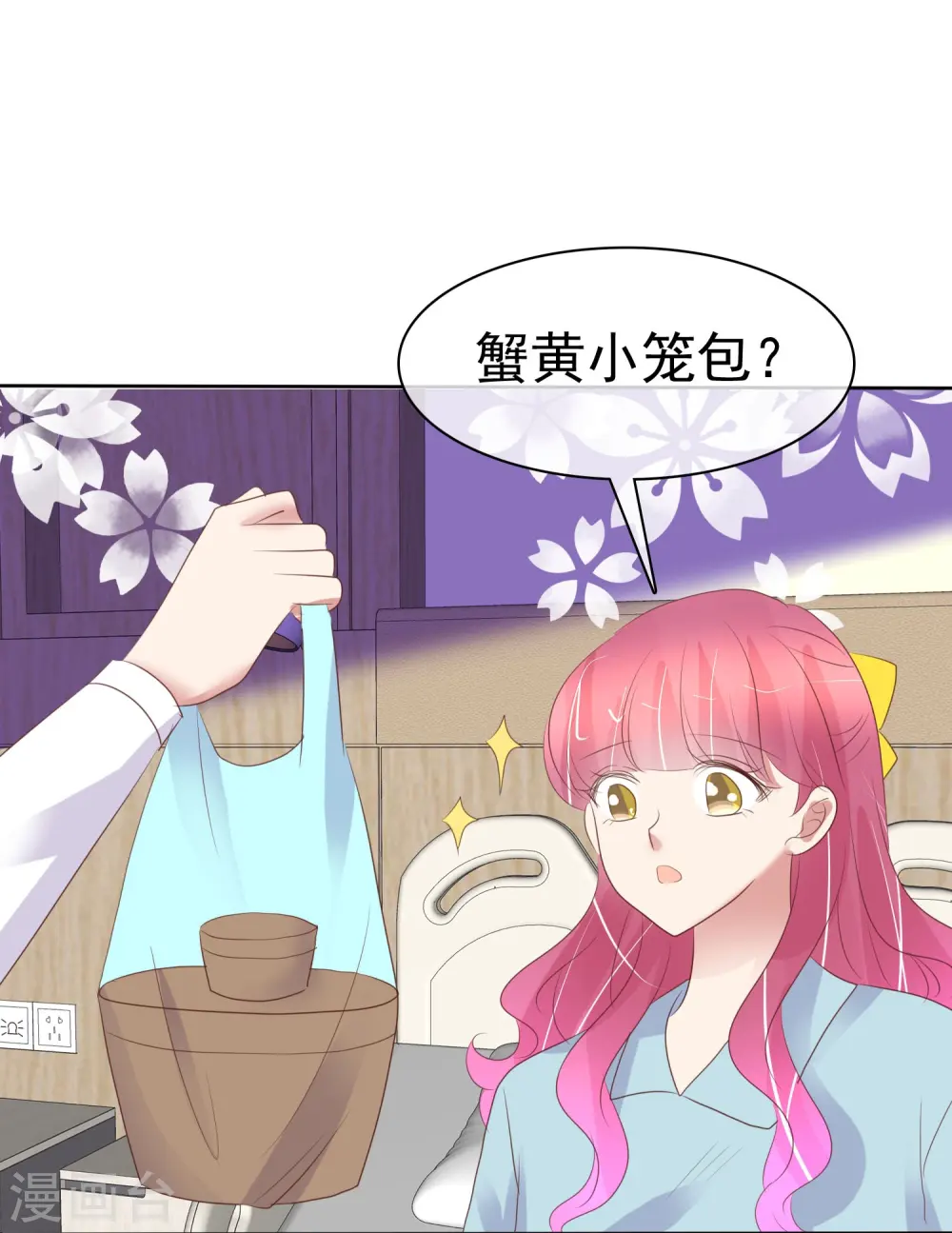 第461话8