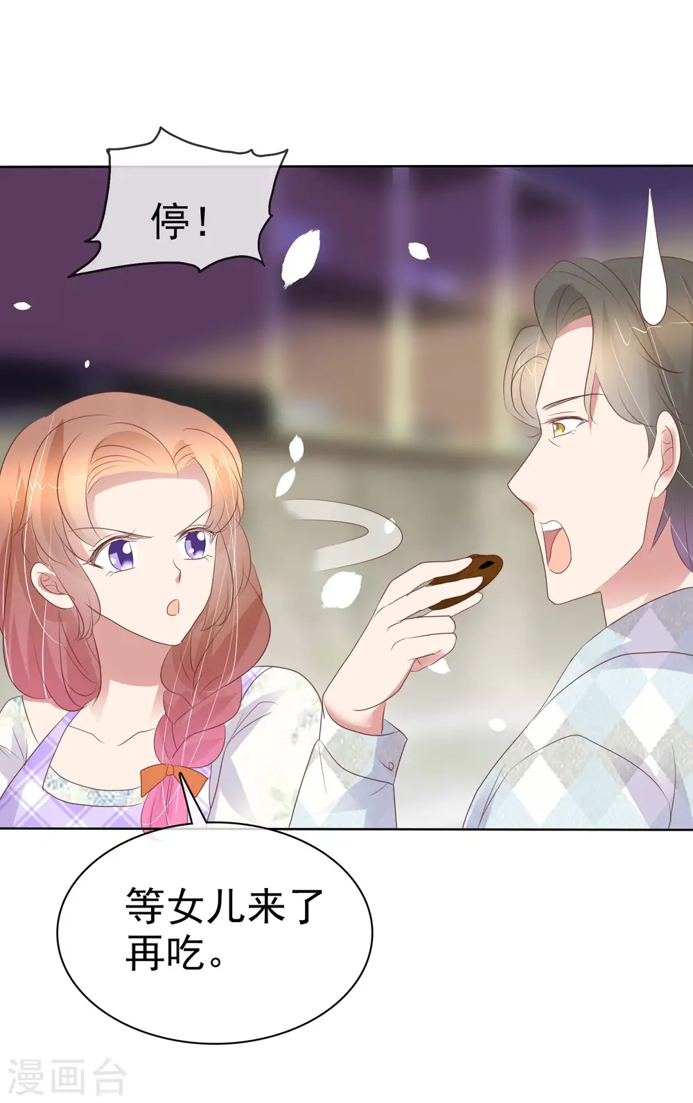 第416话13