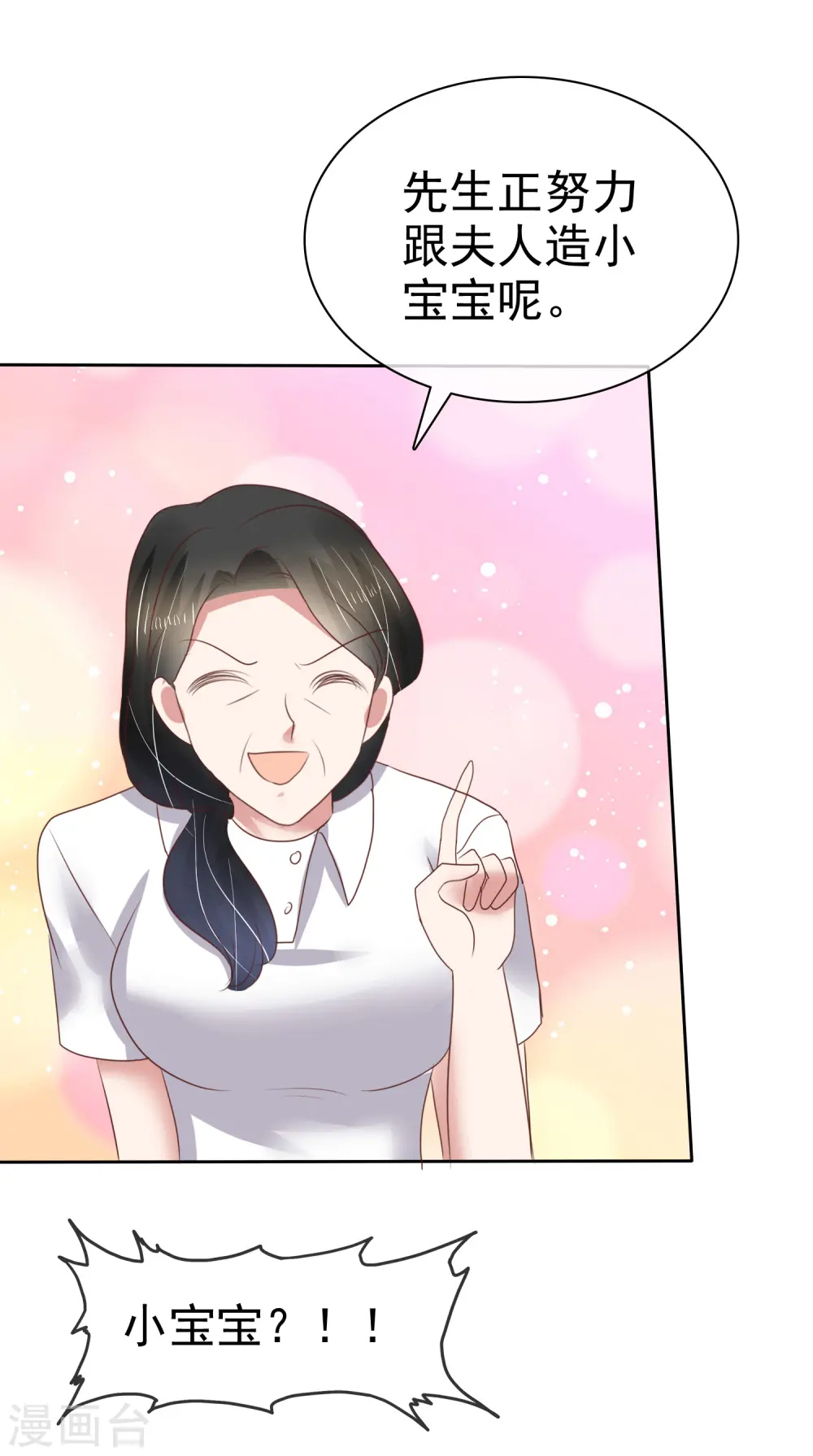 第170话16