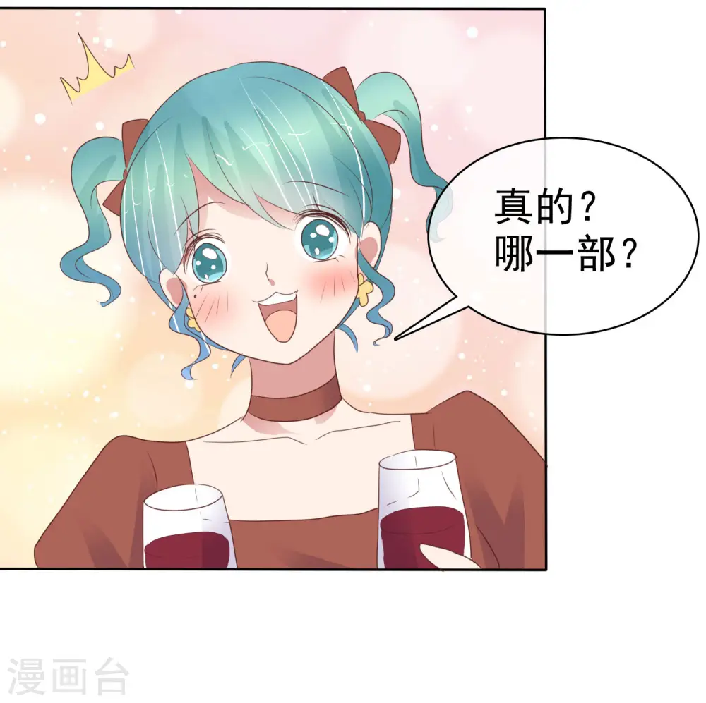 第449话25