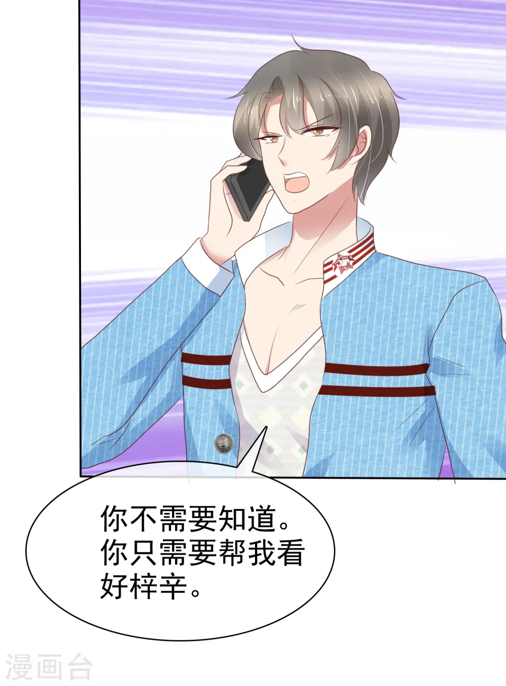 第262话22