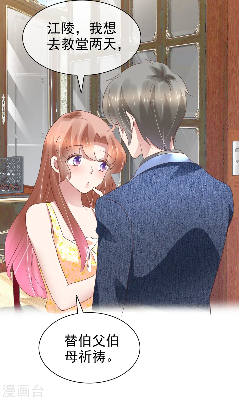 第221话13