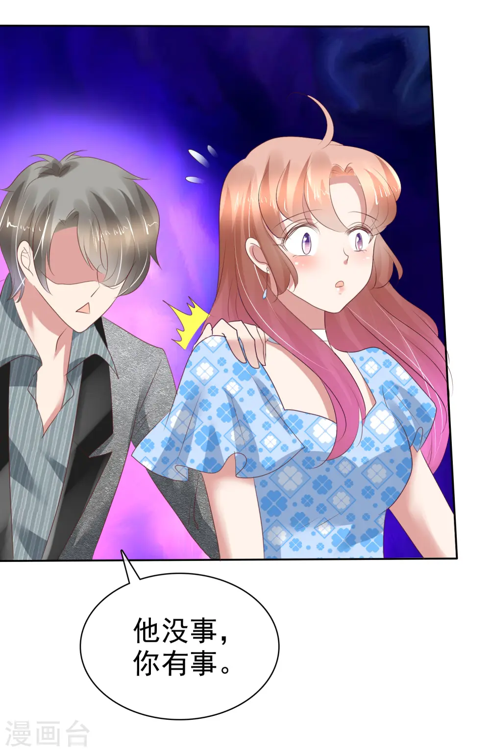第178话25