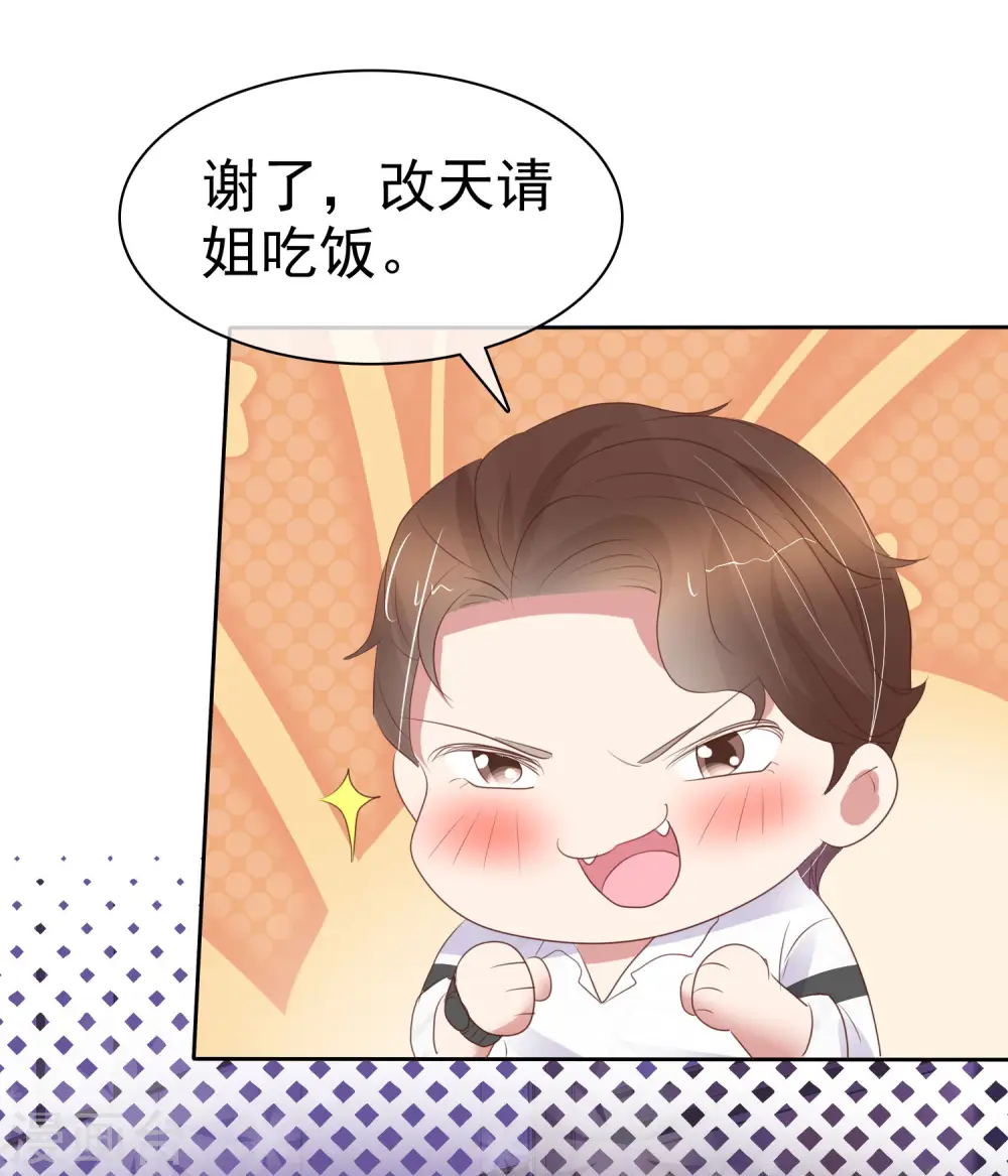 第390话21