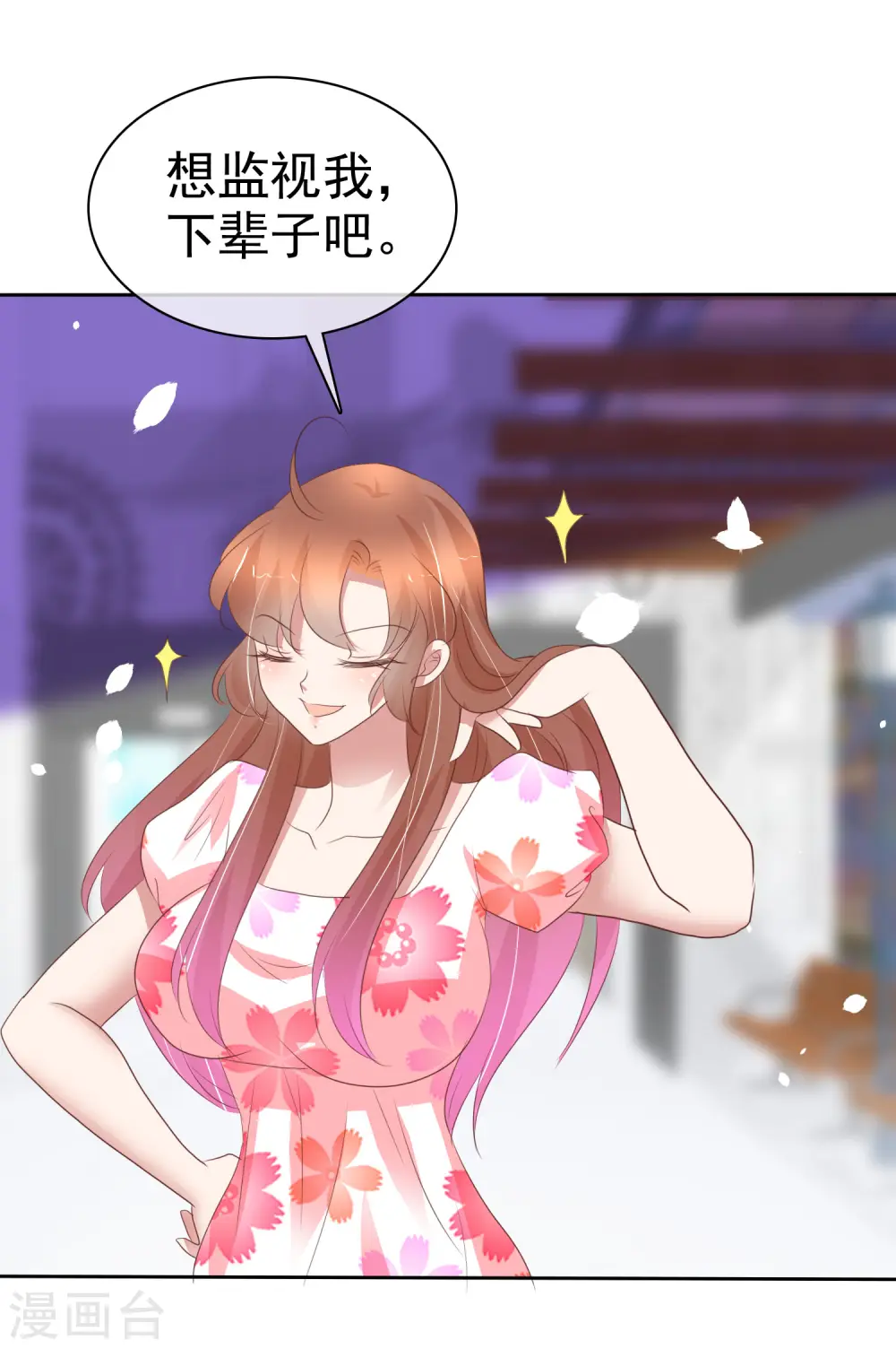 第319话8