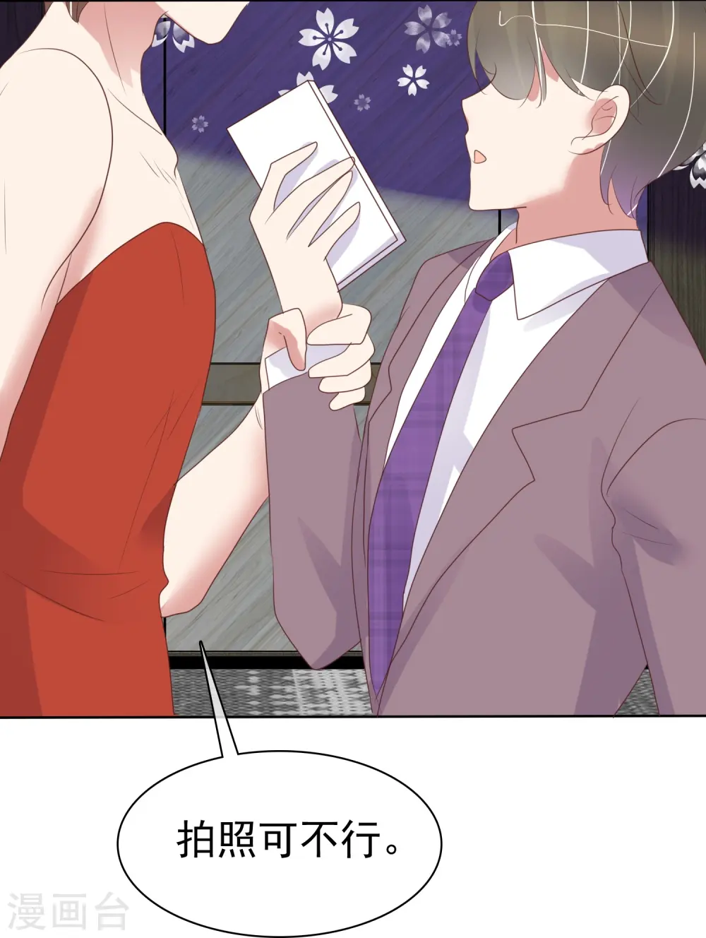 第484话12