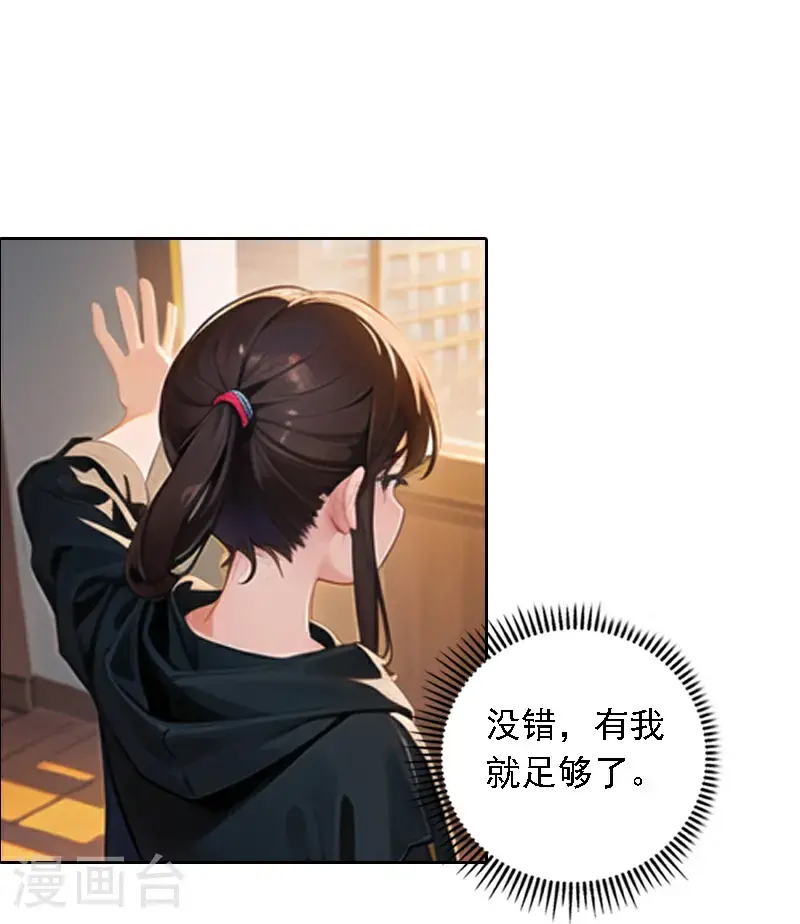 第528话26