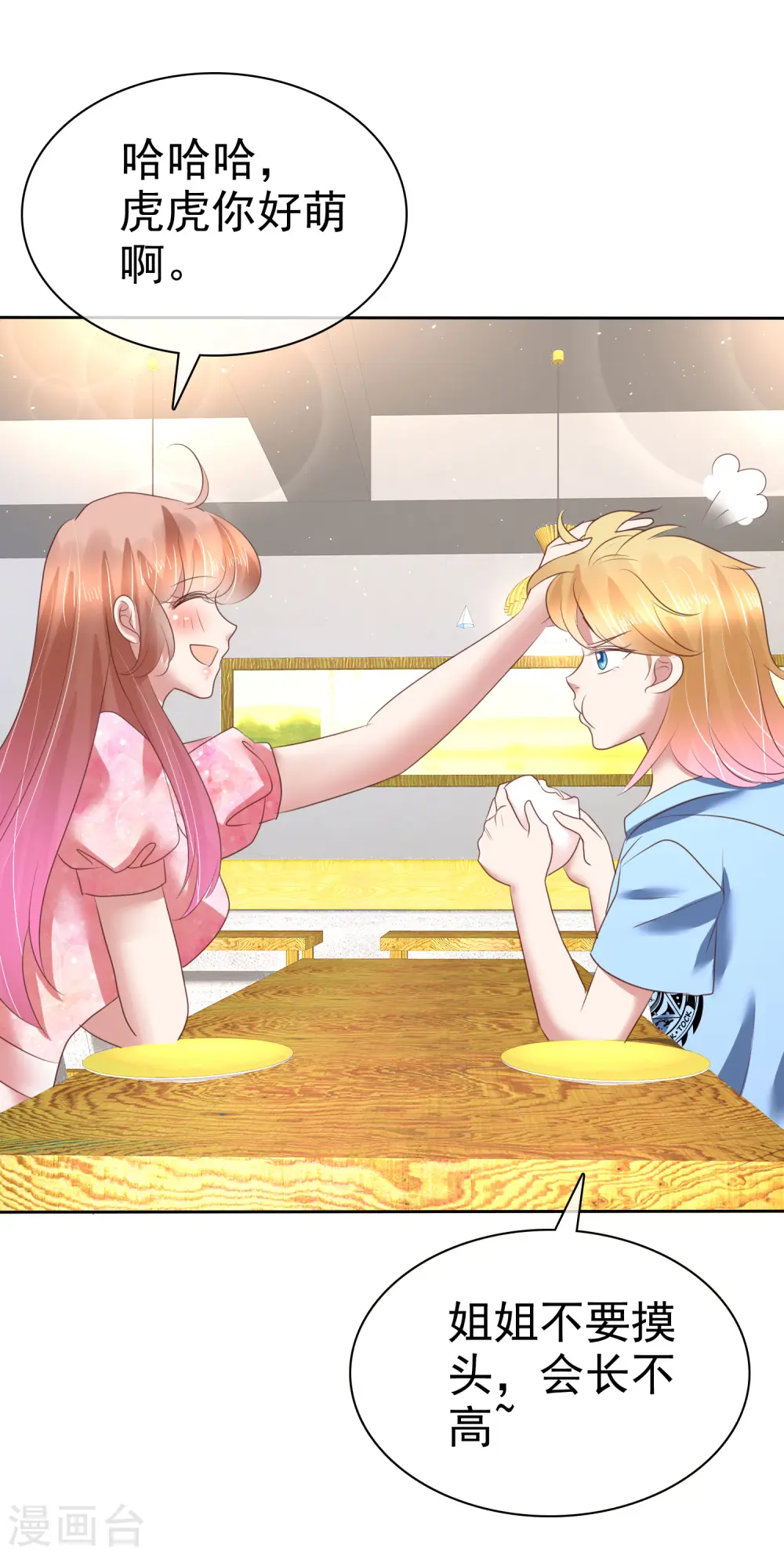 第156话24