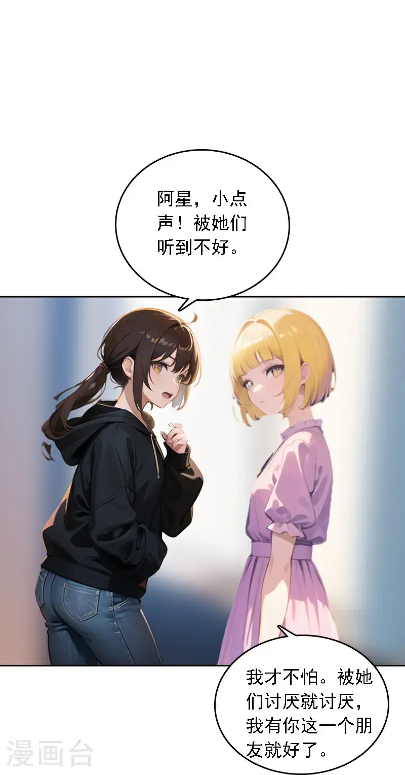第528话23