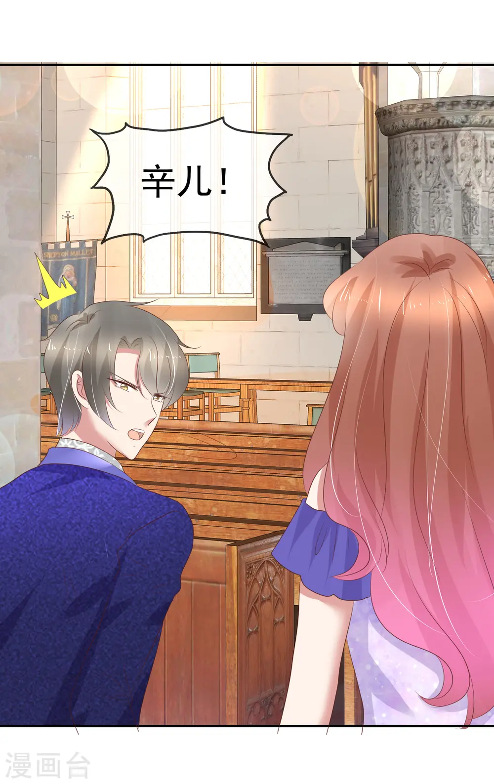 第229话10