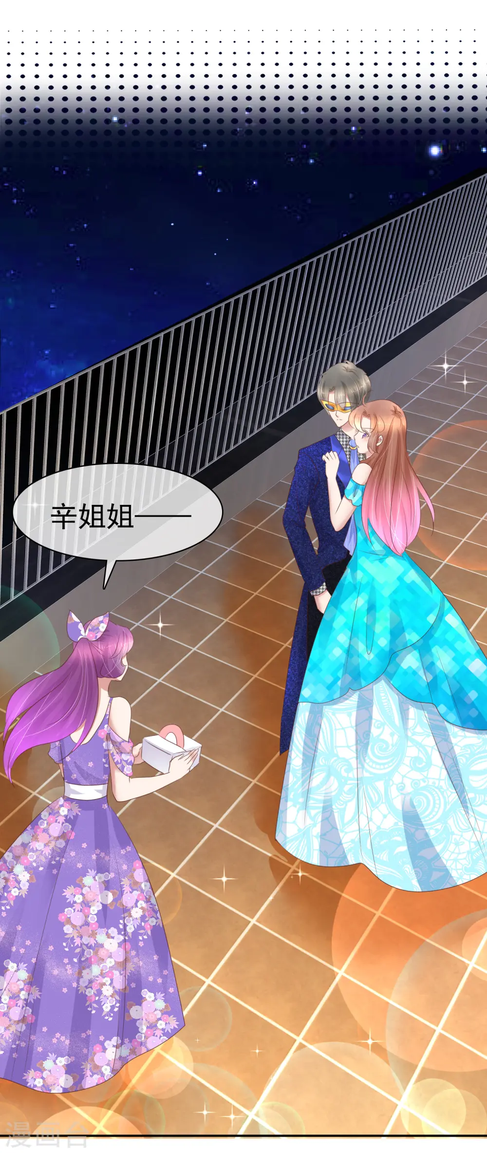 第241话15