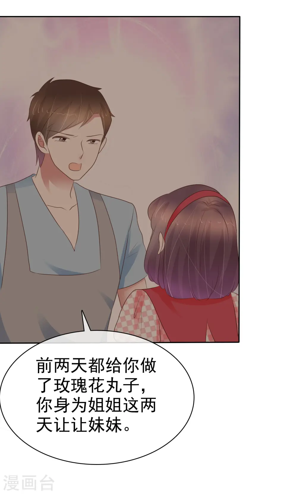 第329话6
