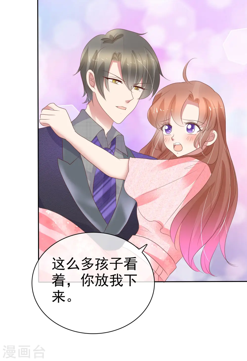 第359话6