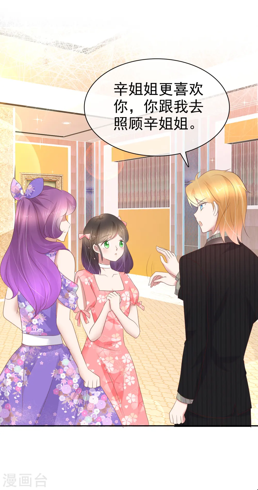 第237话24