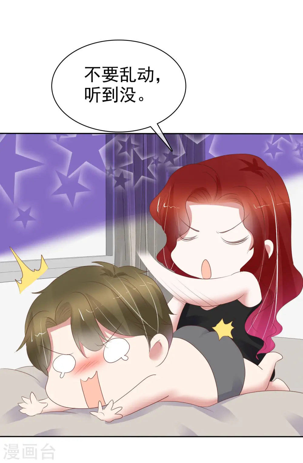 第406话12