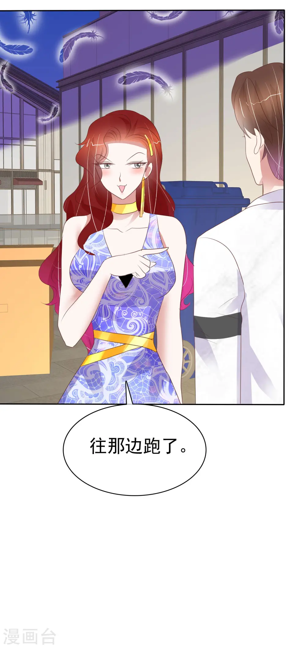 第390话20