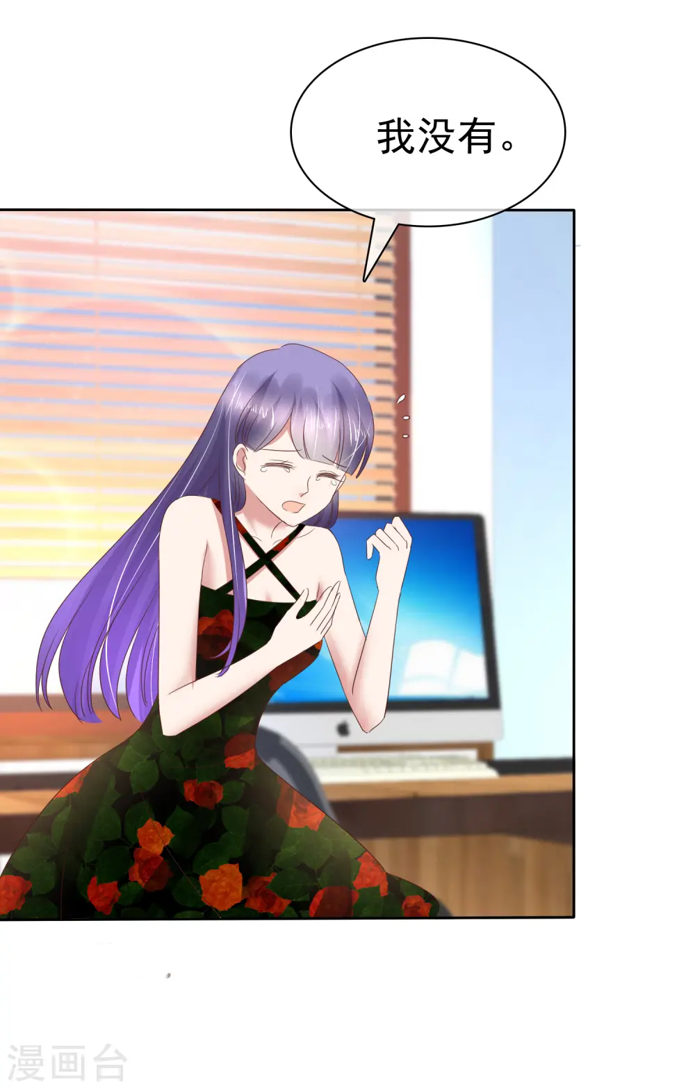 第179话14