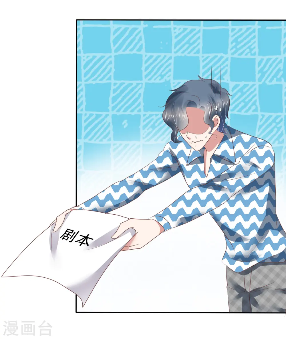 第186话24