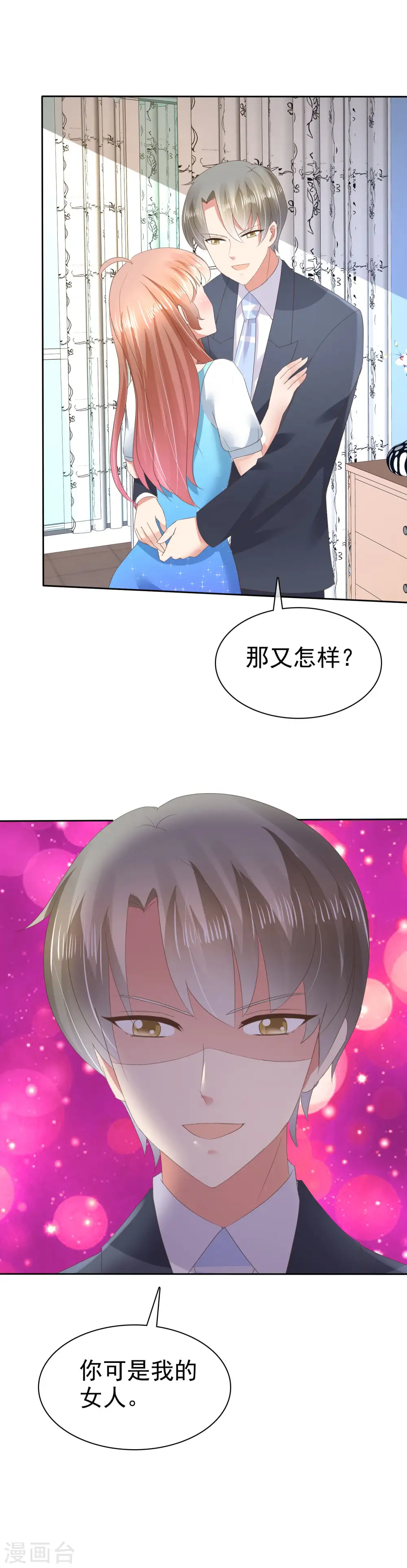 第33话16