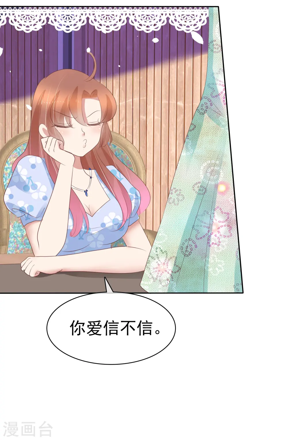 第343话11