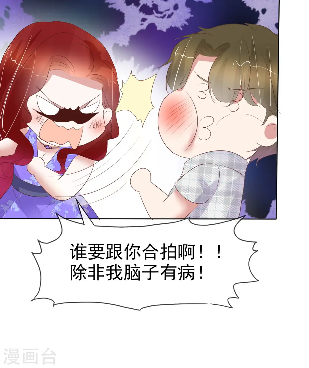 第430话13