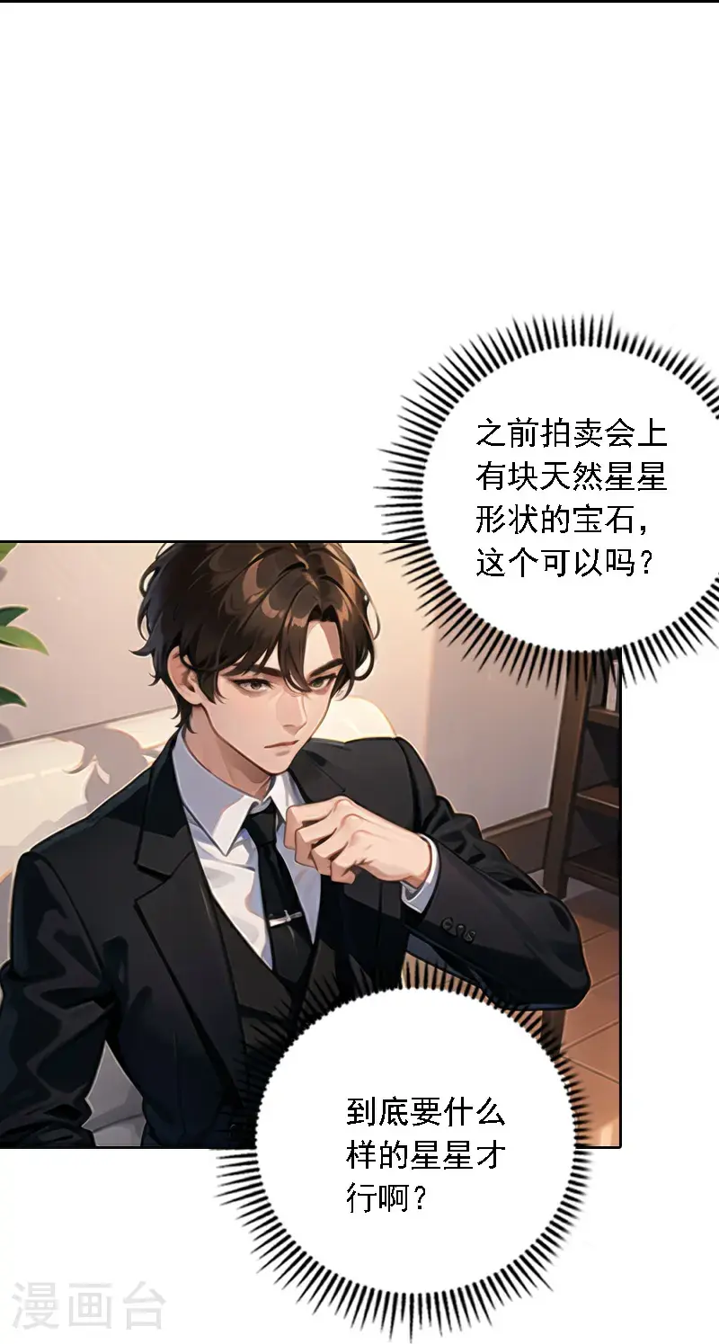 第528话13