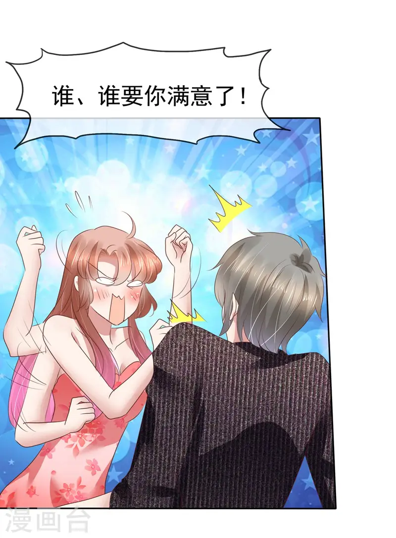 第183话11