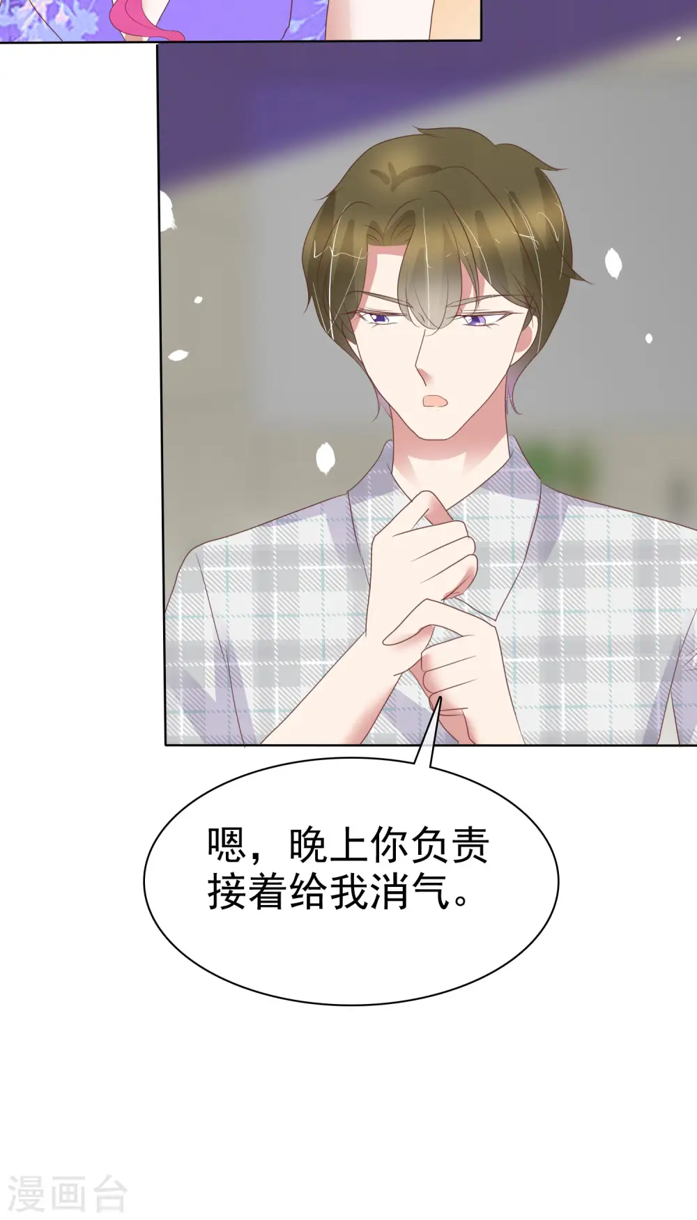 第427话15