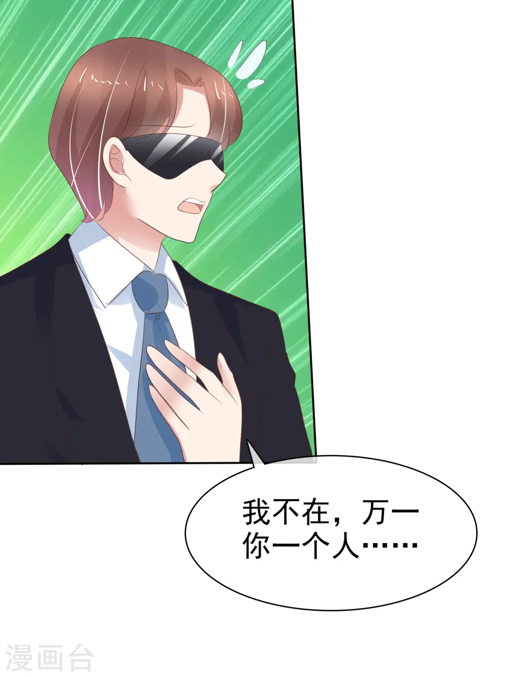 第341话19