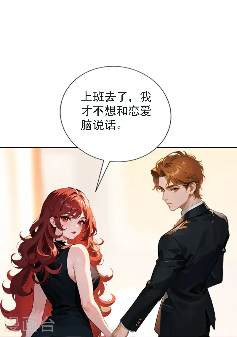 第514话13