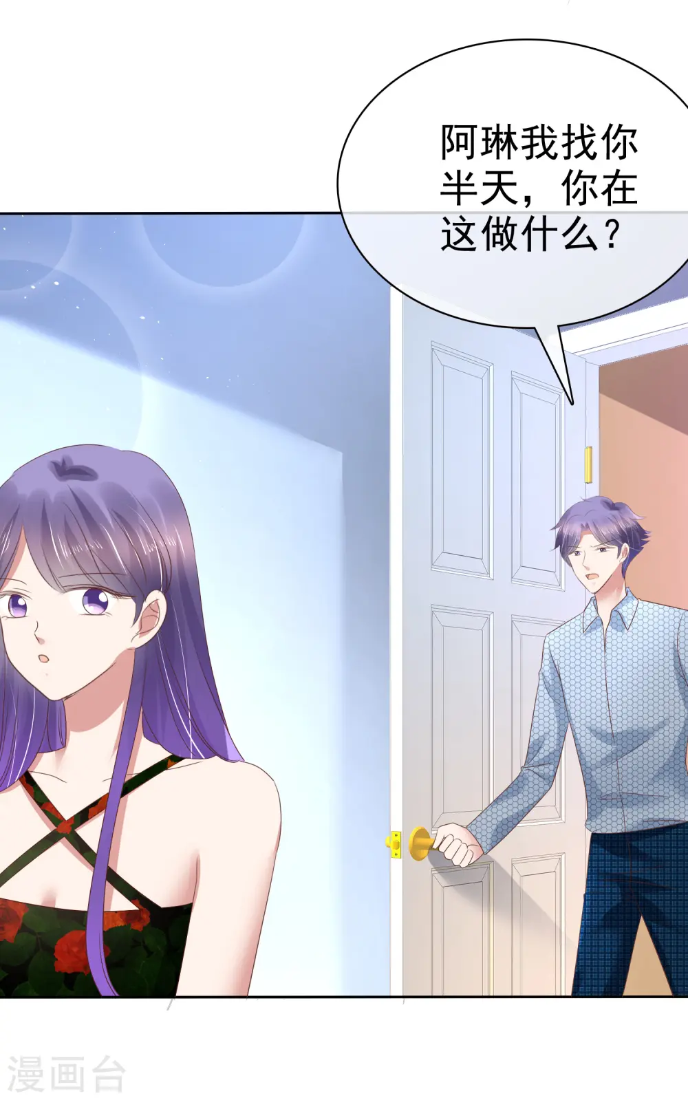 第179话6