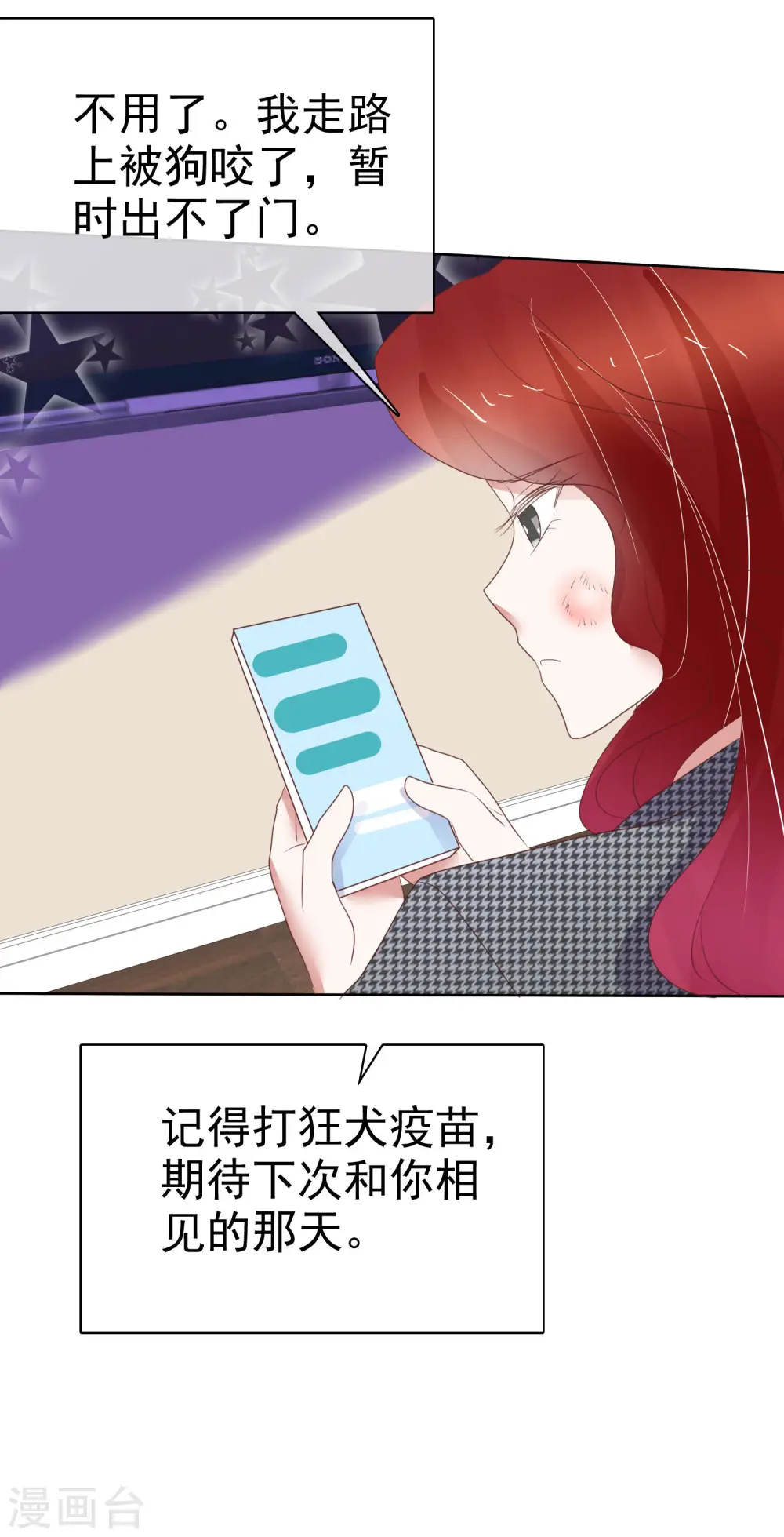 第430话29