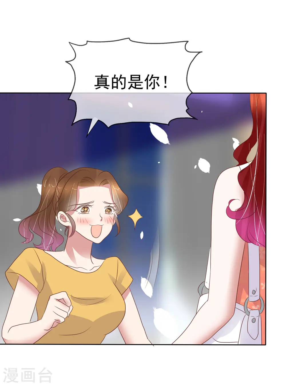 第433话19
