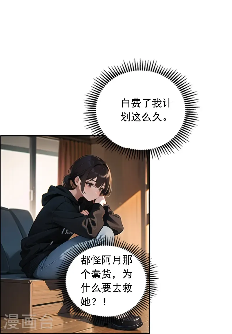 第540话25