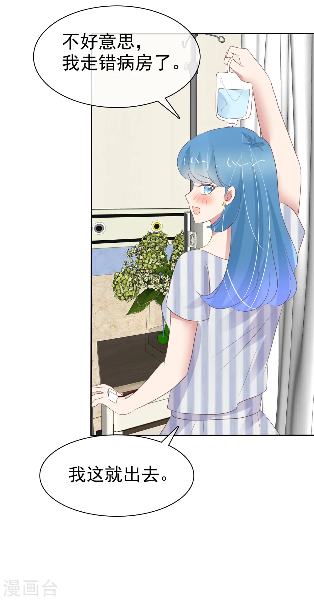 第395话26