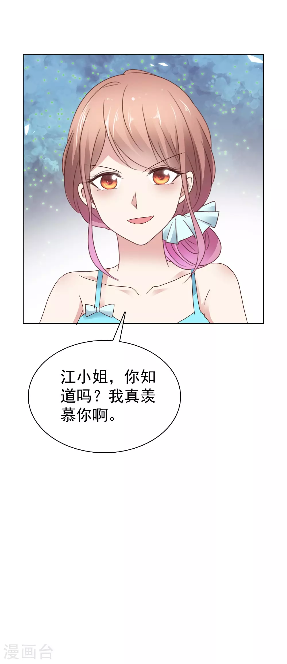 第509话29