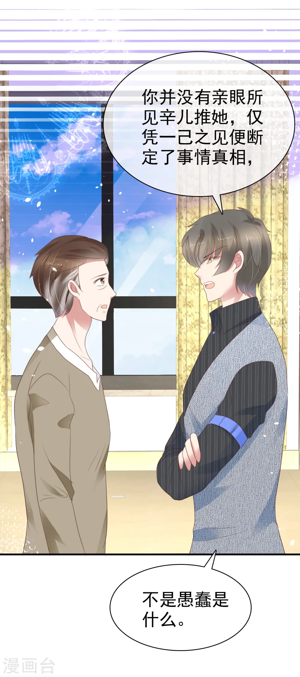 第287话11