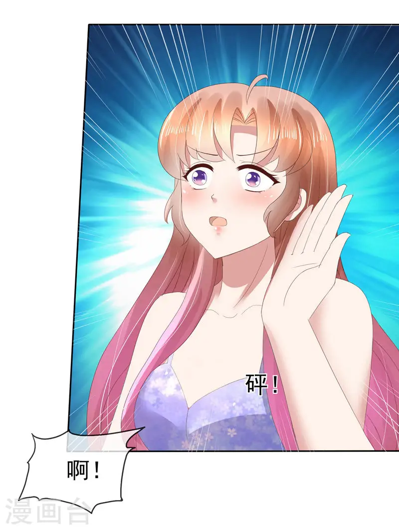 第91话25