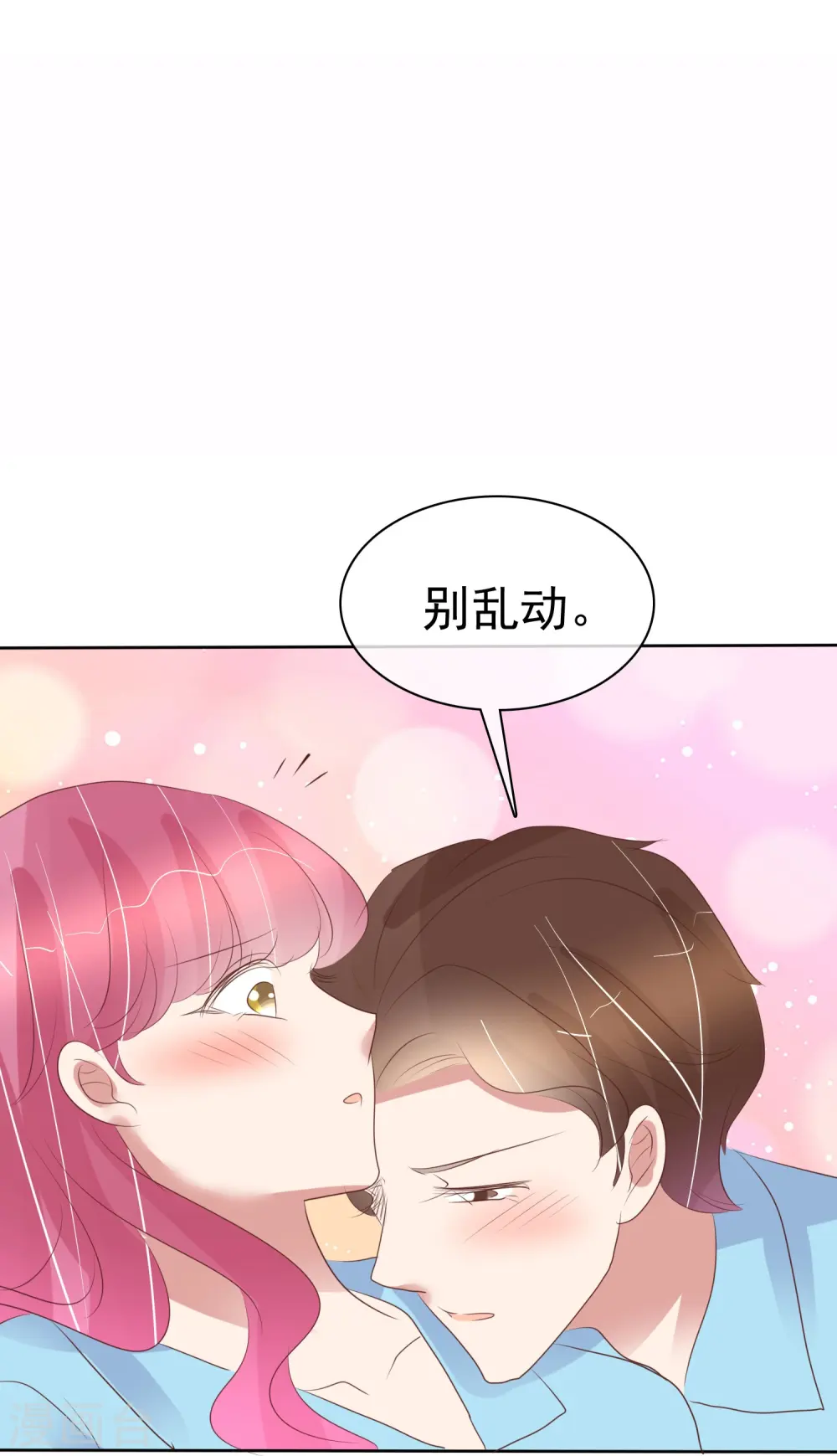第476话20