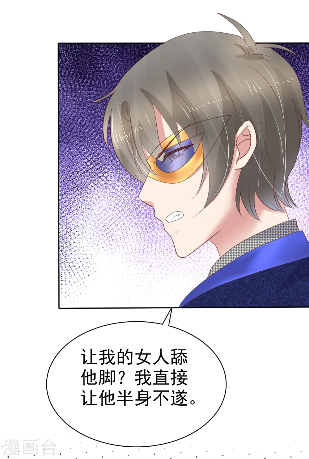 第243话10