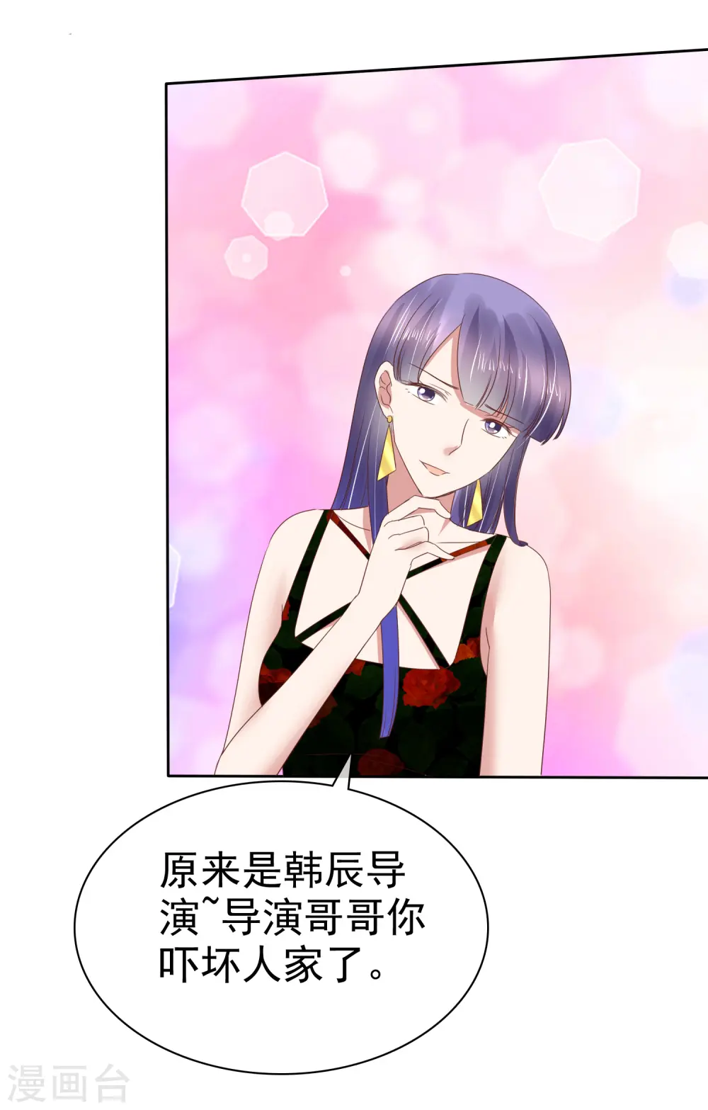 第184话5