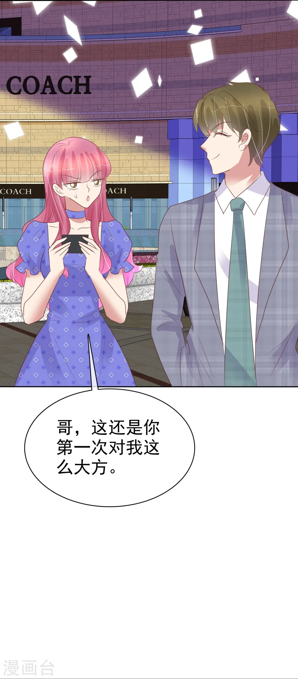 第480话12
