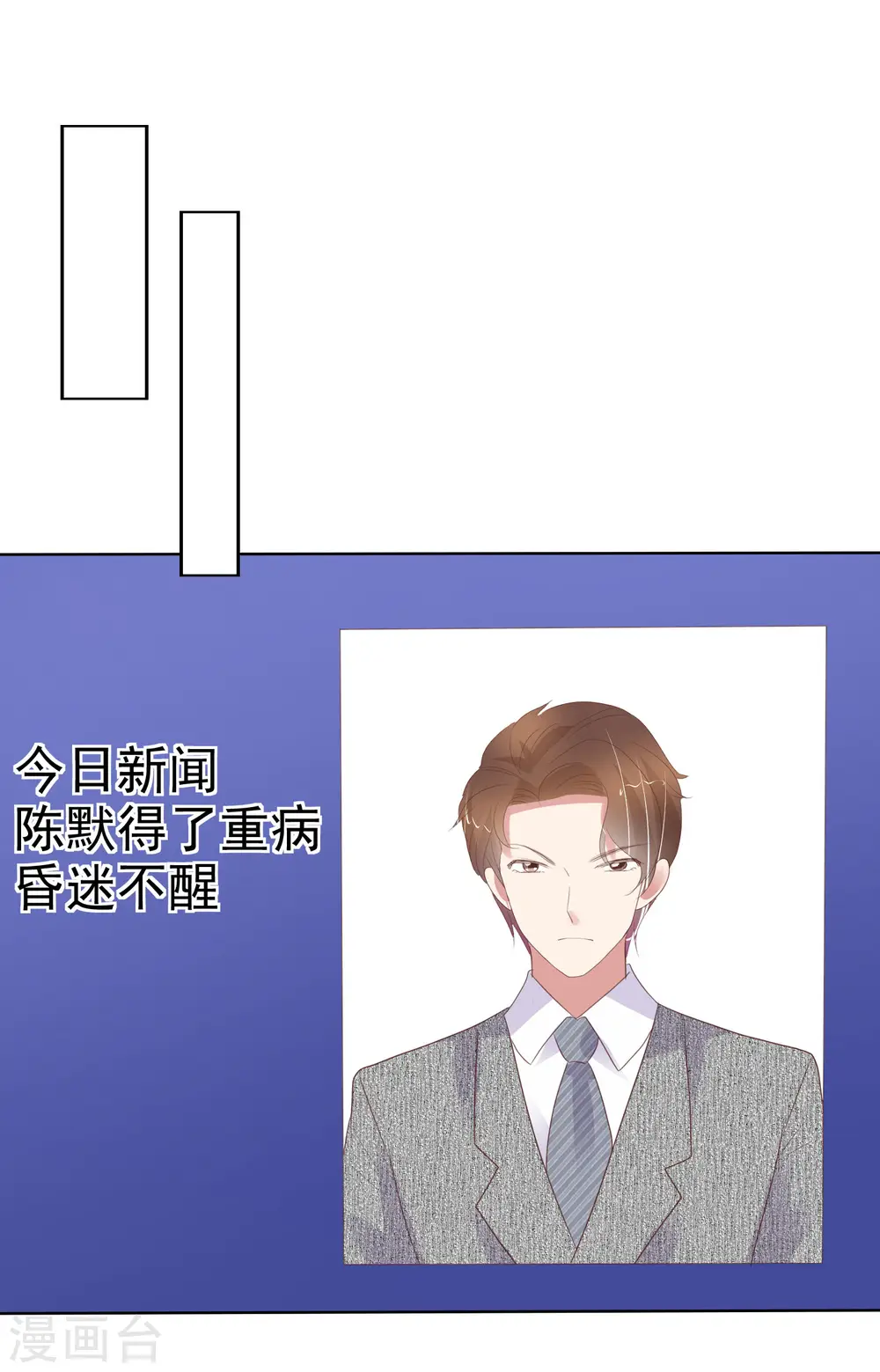 第410话14