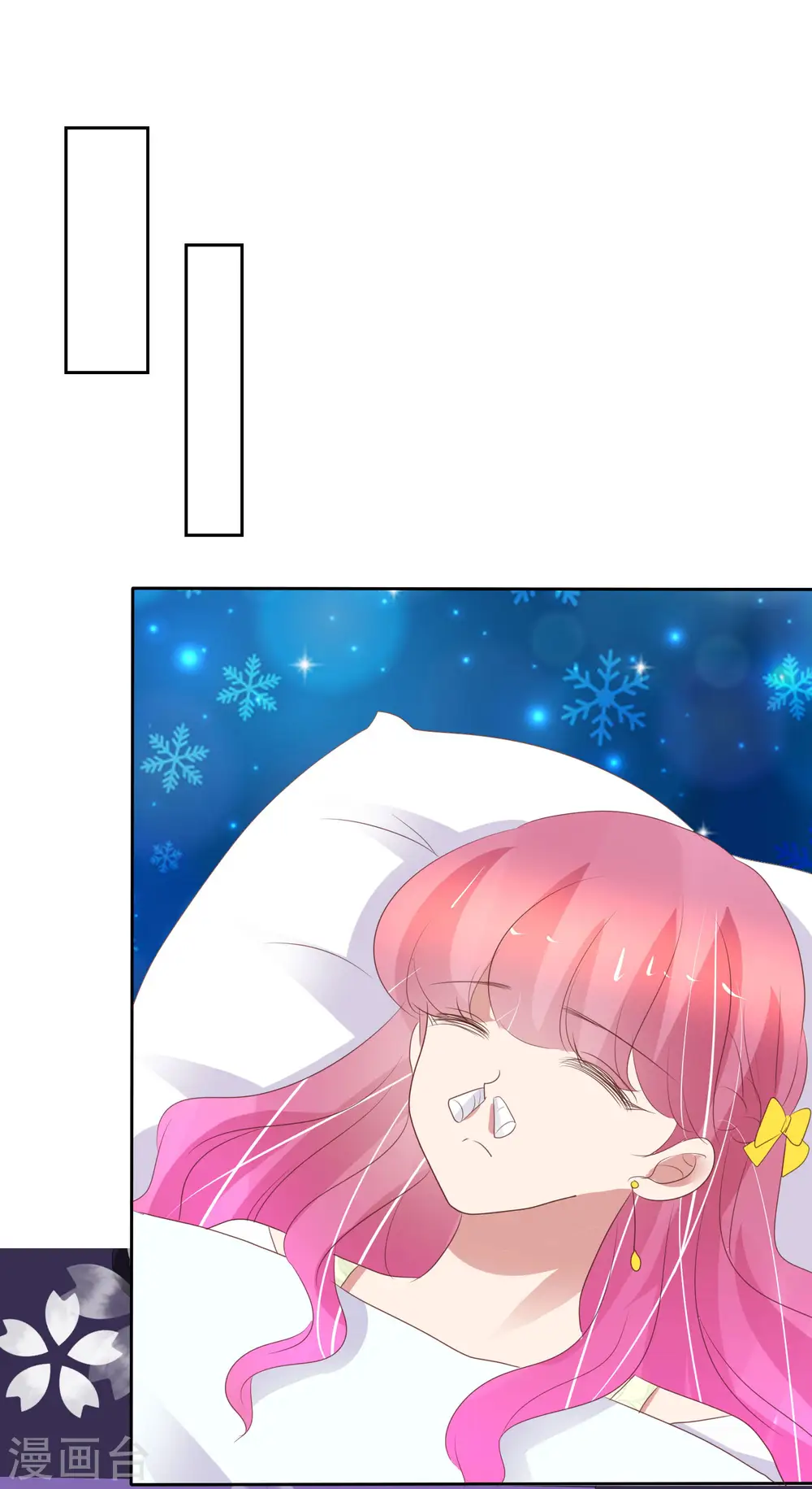 第395话9